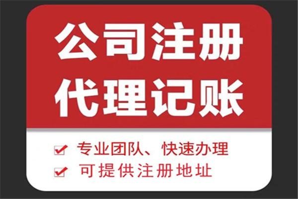 宜昌苏财集团为你解答代理记账公司服务都有哪些内容！